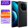 vivo X100 Pro 新品5G拍照智能手机 天玑9300 50W无线闪充vivox100pro 辰夜黑 16+1T