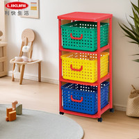利快（LIKUAI）衣服收纳挂衣架日本可移动儿童衣服玩具零食储物柜简易衣柜床头 三层式