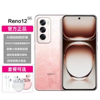 OPPO Reno125G闪充全网通八核大内存拍照游戏手机