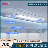 LIANGPAN 晾盼 电动晾衣架环形智能晾衣机隐形超薄自动伸缩阳台声控 白Uni1大灯+可变暖光+杀菌+声控 加厚优质铝材 环形超薄