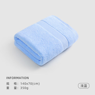 Miiow 猫人 全棉浴巾女家用洗脸洗澡纯棉吸水男款大人抗菌可穿可裹巾 浅蓝