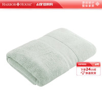 HARBOR HOUSE 全棉浴巾柔软厚实纯棉浴巾多色可选 137*76CM 灰绿色