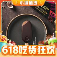 今日必买：MAGNUM 梦龙 和路雪 浓郁黑巧克力口味冰淇淋 64g*4支 雪糕