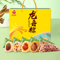 三全 龍舟粽 濃情團圓禮盒粽子1.398kg  14只粽子 端午早餐