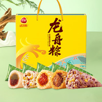 三全 龙舟粽 浓情团圆礼盒粽子1.398kg 14只粽子 端午早餐