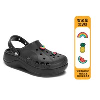 crocs 卡骆驰 贝雅云彩洞洞鞋女鞋沙滩鞋户外厚底包头拖鞋组合鞋花套装