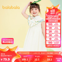 巴拉巴拉 儿童短袖套装夏装小童宝宝国感古风女童裙套装 白色调00411 90cm