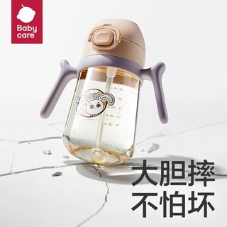 babycare 儿童学饮杯吸管杯儿童宝宝水杯材质防摔防呛防漏