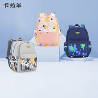 Carany 卡拉羊 儿童出游背包1-3-6年级游学包小书包外出轻便双肩包女