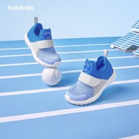 巴拉巴拉 轻便跑步鞋儿童运动鞋男女童鞋子2024夏季新款