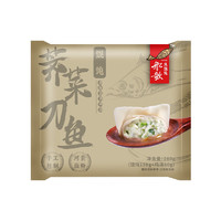 船歌鱼水饺 荠菜刀鱼鸡汤馄饨小云吞200g/袋 150g混沌+50g鸡汤