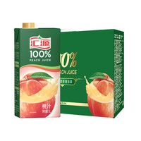 88VIP：汇源 100%桃汁1000ml*6盒浓缩果汁饮料饮品整箱
