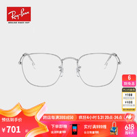 Ray-Ban 雷朋 RayBan） 光学镜架男女款近视眼镜框简约时尚潮流款商务眼镜 0RX3857VF 2501银色镜框 尺寸55