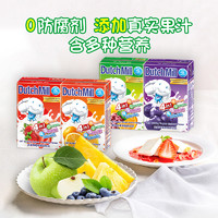 88VIP：Dutch Mill 达美泰国六一儿童酸奶饮料多种口味蓝莓橙草莓混合水果90ml*16盒
