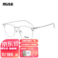 MUISE 眼镜框男女款全框时尚休闲板材镜架MSA001 TG02透明白色+银色