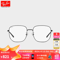 Ray-Ban 雷朋 RayBan）光学镜架男女款不规则形近视眼镜框0RX6503D 2509 黑色镜框 单镜框55
