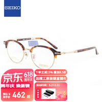 SEIKO 精工 眼镜近视眼镜女圆形复古板材金属全框眼镜架HC3011 C18 金琥珀色