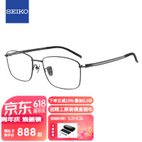 SEIKO 精工 眼镜框SEIKO全框纯钛日本进口时尚超轻近视眼镜架T7450 IL 灰色