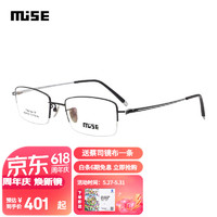 MUISE 眼镜框半框超轻钛材光学镜架男女休闲配镜片MSA020 C01 黑框银腿