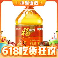 福臨門 濃香壓榨一級 花生油 6.18L