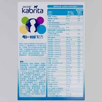 88VIP：Kabrita 佳贝艾特 睛滢儿童成长营养配方羊奶粉150g/盒