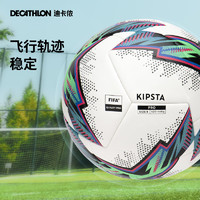 DECATHLON 迪卡侬 正足球5号球FIFAPRO官方认证学生成人比赛训练专业足球IVO2