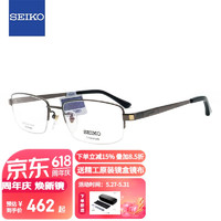 SEIKO 精工 半框钛轻型眼镜架商务眼镜框男款近视眼镜框HC1003 54mm 162枪灰色