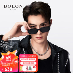 BOLON 暴龙 眼镜2023年王鹤棣同款复古小框太阳镜墨镜潮出行BL3120 C10-灰色偏光