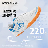 DECATHLON 迪卡儂 中性款運動兵乒球鞋 8501245