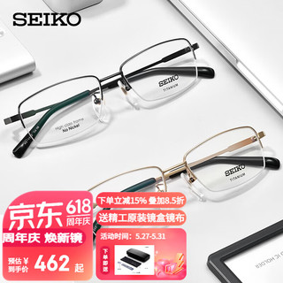 SEIKO 精工 男士商务半框眼镜架钛合金光学眼镜HC1002 01 仅单框不含镜片 01金色