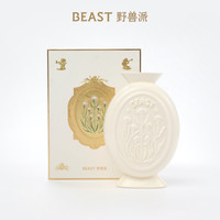THE BEAST 野兽派 THEBEAST野兽派陶瓷花瓶花器摆件新婚