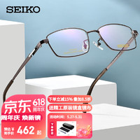 SEIKO 精工 眼镜框男款全框钛材商务远近视镜架HC1028 76 53mm亮深灰/银钯色 76亮深灰/银钯色