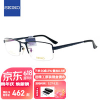 SEIKO 精工 半框钛轻型眼镜架商务眼镜框男款近视眼镜框HC1010 198 深蓝色