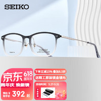 SEIKO 精工 眼镜框钛赞系列男女款全框钛材+板材商务休闲眼镜架TS6102 304 灰蓝白渐变框枪灰腿