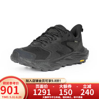 HOKA ONE ONEHOKA ONE ONE男女款低帮徒步鞋Anacapa 2 Low GTX户外防水徒步鞋 1141632-男款-BBLC-黑色 8.5