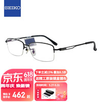 SEIKO 精工 眼镜框男款半框钛材质商务眼镜架近视配镜光学镜架HC1015 167 亮黑色