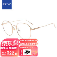 SEIKO 精工 眼镜框SEIKO雅释透系列男女款时尚休闲全框金属近视眼镜架AE5007 01 玫瑰金