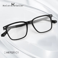 Helen Keller 经典方框眼镜H87025（不含镜片）