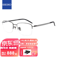 SEIKO 精工 眼镜框SEIKO日本进口男款半框纯钛商务时尚超轻近视眼镜架T7451 IL 灰色