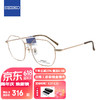 SEIKO 精工 眼镜框SEIKO雅释透系列男女款时尚休闲金属近视光学镜架AE5002 0001 金色