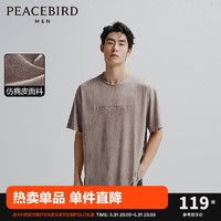 PEACEBIRD 太平鸟 男装 男士凸版印花仿麂皮绒短袖T恤