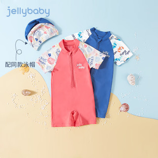 JELLYBABY男童泳衣中大童2024男宝夏季男孩长袖宝宝连体防晒5岁8儿童游泳衣 蓝色 130