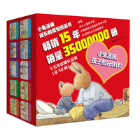 儿童节好礼：《小兔汤姆系列儿童绘本》全套40册