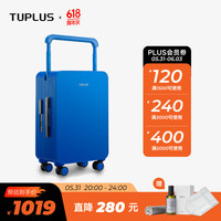 途加TUPLUS平衡系列旅行箱中置宽拉杆箱大容量行李箱 星蓝 20英寸 20英寸 【可登机|适用于短途】