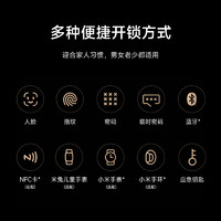 小米智能门锁M20 Pro 全自动指纹锁密码锁人脸识别家用防盗门锁