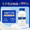 88VIP：XIAOXINIU 小西牛 特浓牛奶243ml12瓶3.3g蛋白儿童营养早餐牛奶整箱
