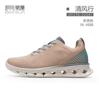 OFFSUN 昂山（OFFSUN）清风行 男女轻便软底运动户外 休闲健步鞋 奶茶粉 39