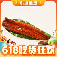 頂頂鰻 蒲燒鰻魚 日式烤鰻魚 2條裝 400g/袋