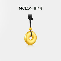 88VIP：MCLON 曼卡龙 平安扣黄金挂坠 12.3g