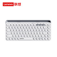 Lenovo 联想 无线蓝牙超薄键盘 无线2.4G蓝牙BT3.0/BT5.0三模 手机Mac平板ipad键盘 K31 白色
